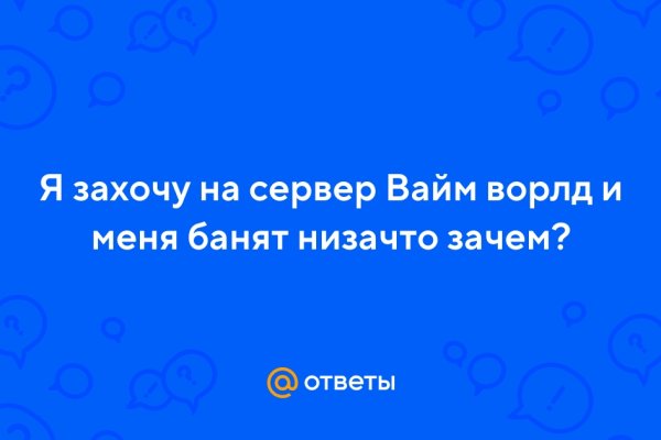 Как восстановить доступ к кракену