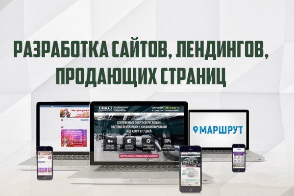 Kraken ссылка krakentor site