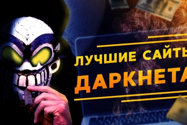 Кракен ссылка 2web krakendark link