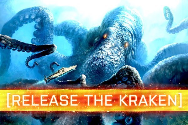 Kraken 22at