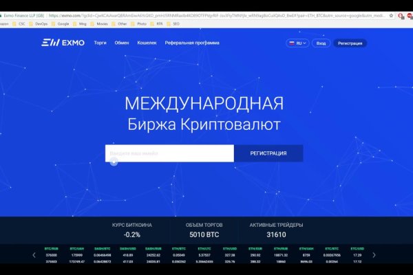 Что такое kraken 2krn