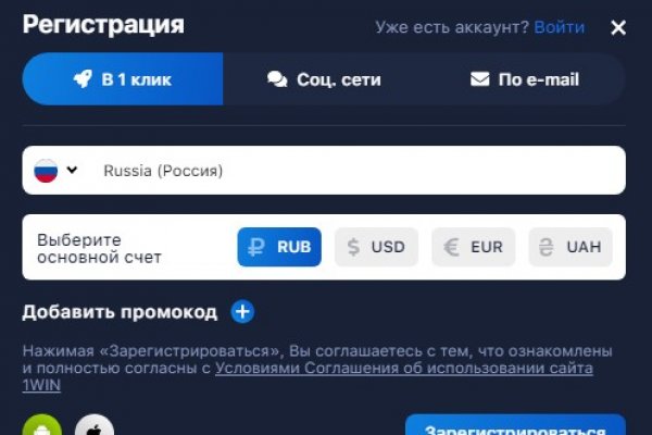 Kraken ссылка на сайт тор