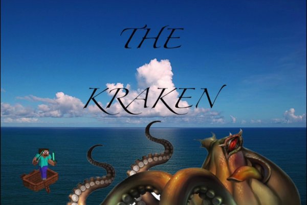 Kraken смылка