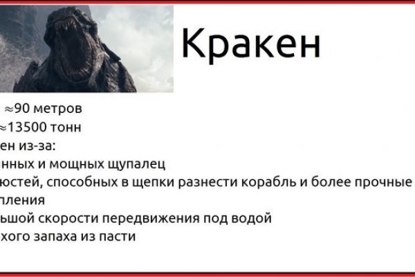 Кракен сайт вход